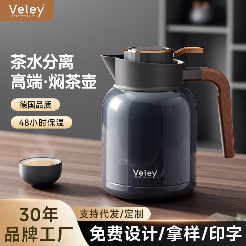 焖茶壶316不锈钢家用老白茶闷茶壶保温水壶大容量泡茶壶礼盒包装