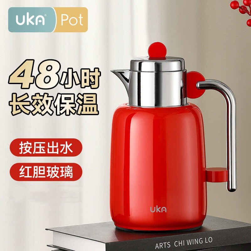 UKA幻悦艺术款保温壶 家用大容量轻奢奶油风玻璃内胆泡茶壶热水壶