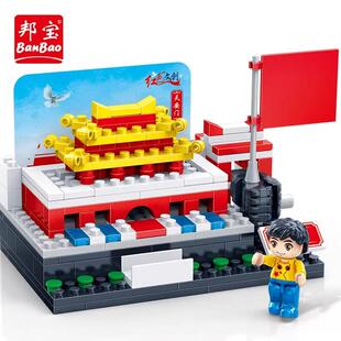 邦宝小颗粒积木玩具红色文化积木拼插玩具桌面创意摆件