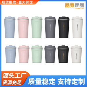 品家家品纯钛保温咖啡杯办公车载