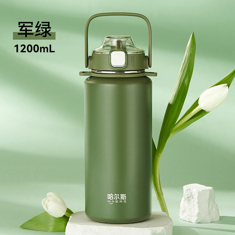 哈尔斯新款不锈钢大容量保温杯男女户外运动提手学生水杯1200ml