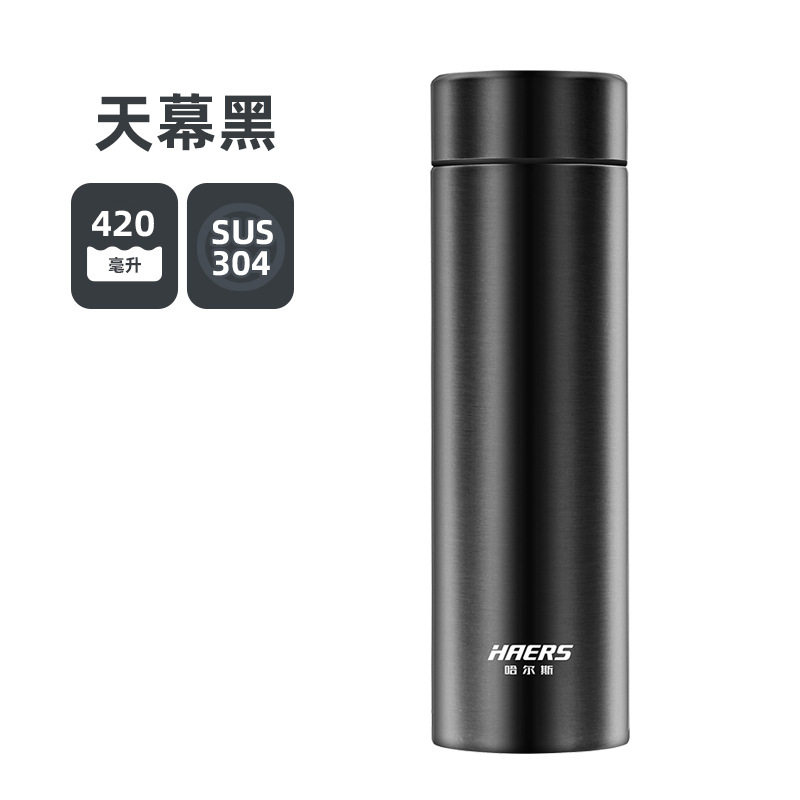 哈尔斯男保温杯不锈钢女创意便携水杯商务泡茶直身办公杯350ml