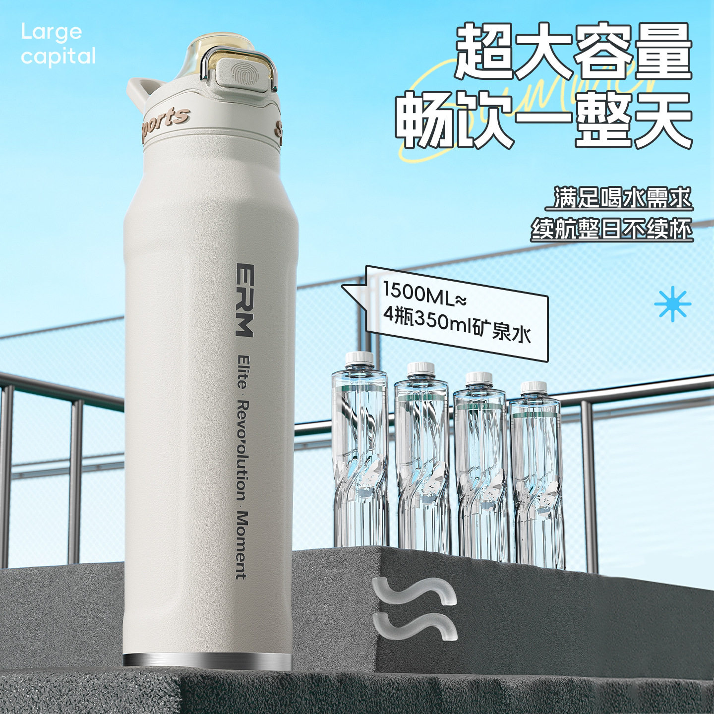 保温杯大号大容量水杯男学生上学专用户外运动水壶保冷冰杯26新款