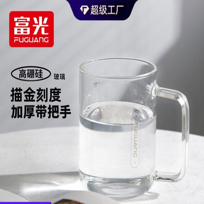 富光高硼硅玻璃水杯马克杯女生高颜值带把手男士茶杯牛奶杯子批发图片