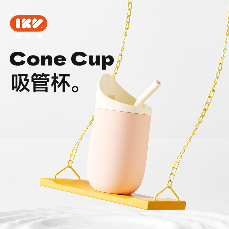 爱咔威ikv儿童企鹅杯硅胶食品级防漏防摔宝宝马卡龙色喝水吸管杯