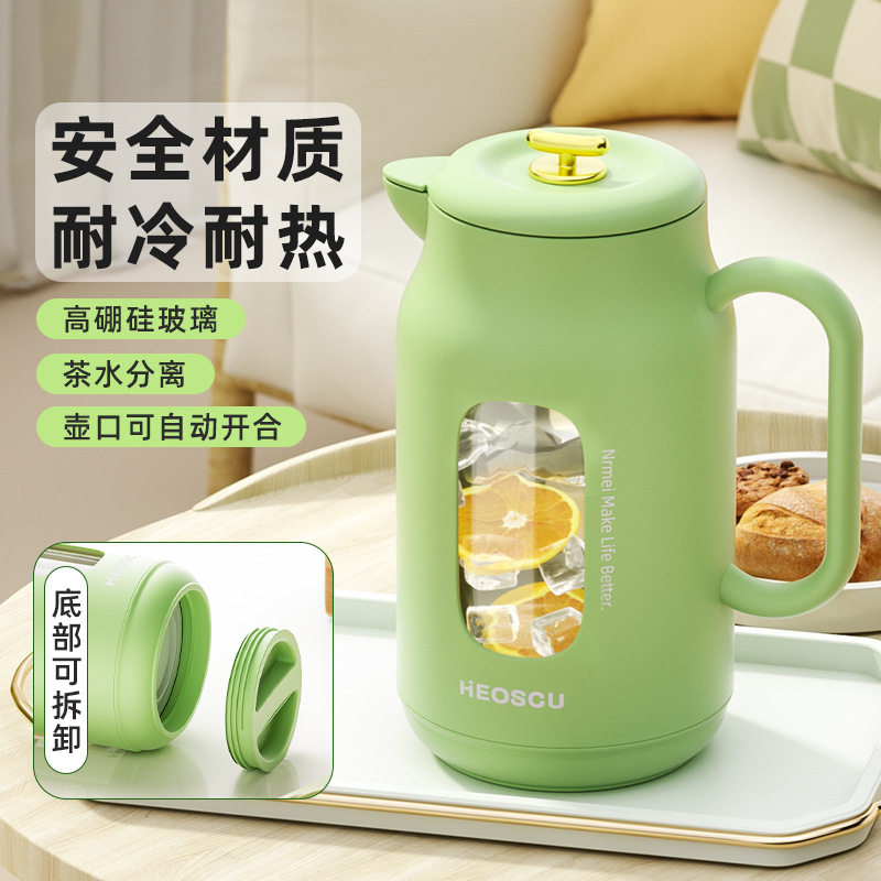 恩尔美玻璃冷水壶大容量耐高温水杯茶水分离泡茶壶家用防爆凉水壶