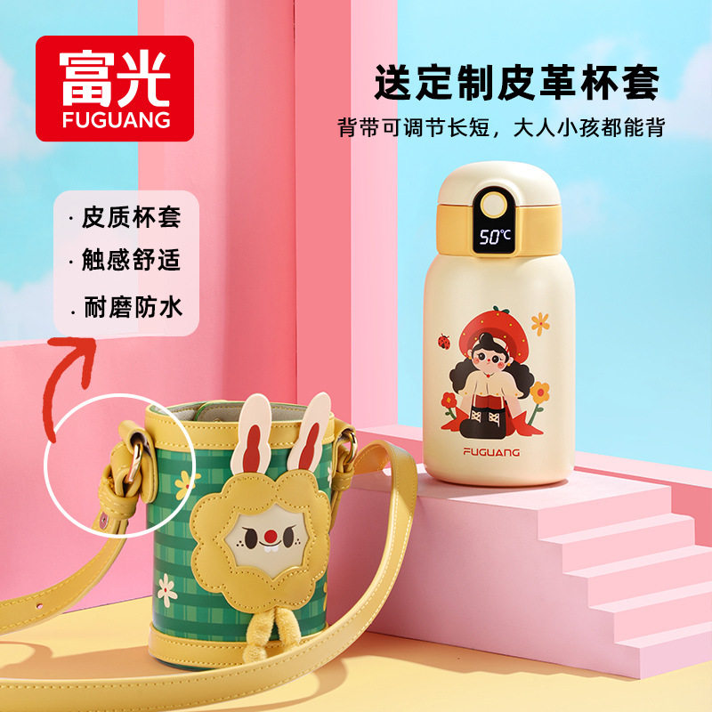 富光智能儿童保温杯可爱大容量女士高颜值吸管水杯学生幼儿园水壶