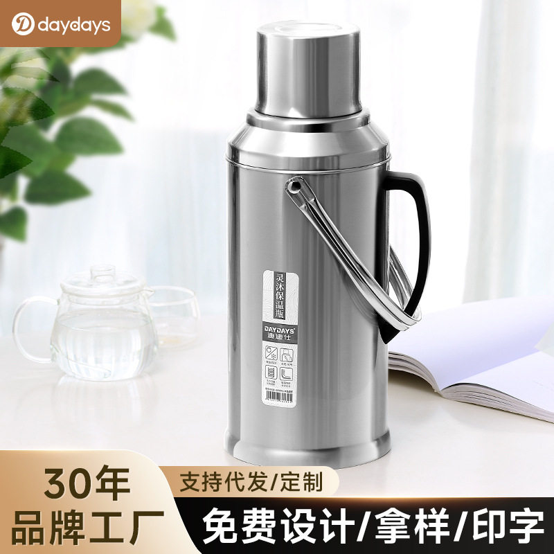 巨无霸不锈钢外壳保温瓶宿舍家用大容量热水壶暖壶玻璃内胆暖水瓶