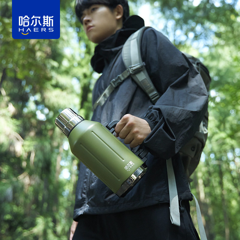 哈尔斯保温壶户外登山便携大容量车载水杯子外出开水瓶304不锈钢