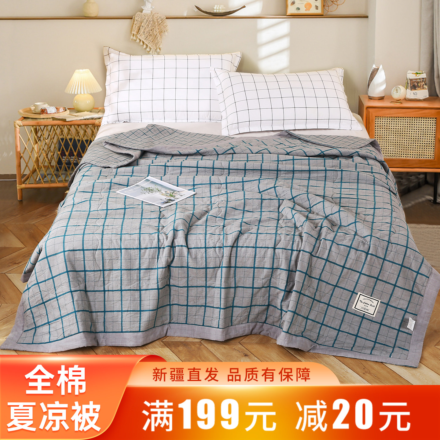 新疆棉花空调被夏凉被纯棉全棉夏季可机洗绗缝单双人夏被芯薄被子
