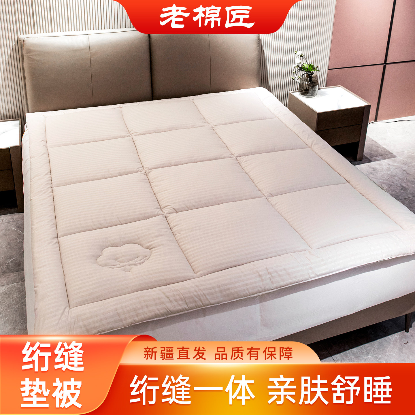 新疆棉花垫被褥子床垫榻榻米垫软垫家用学生宿舍单人双人炕床垫褥