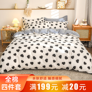 床上用品四件套全棉纯棉100被套网红床单被子夏季学生宿舍多件套4