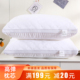 高弹可水洗单人学生宿舍中高成人护颈椎助眠枕芯双人酒店专用枕头
