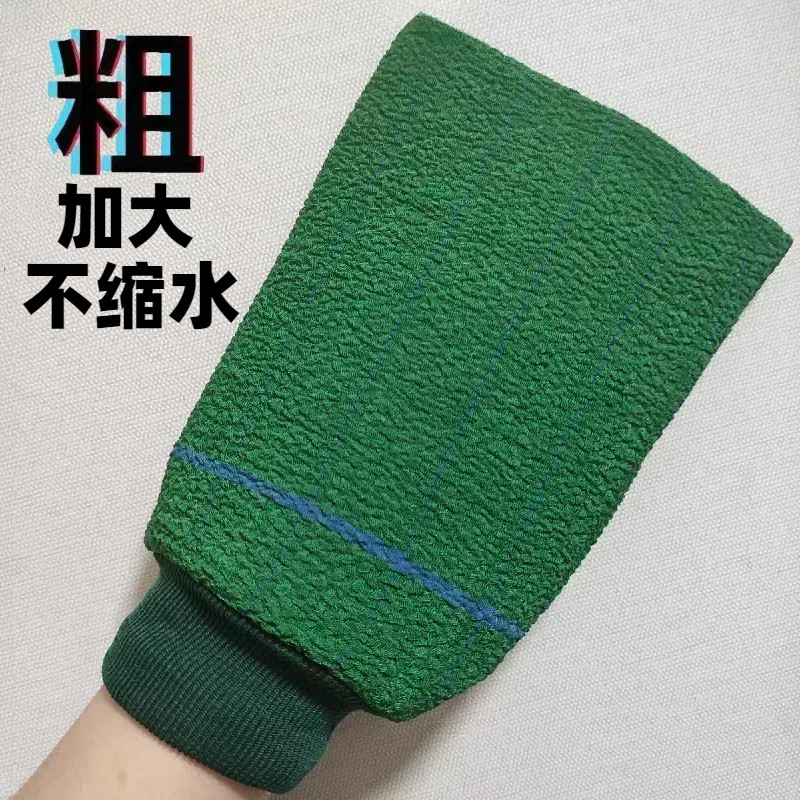 500D特粗砂搓澡巾男士强力加大码双层双面搓澡手套下灰去泥神器,家庭/个人清洁工具,搓澡巾,淘宝优惠券,粉丝福利购,淘宝优惠卷