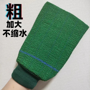 500D特粗砂搓澡巾男士 双层双面搓澡手套下灰去泥神器 强力加大码