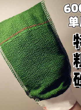 特粗砂600D单层强力双面澡堂专用去污搓澡手套加大手洗澡下泥