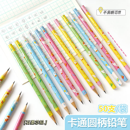 卡通HB圆杆小学生考试铅笔