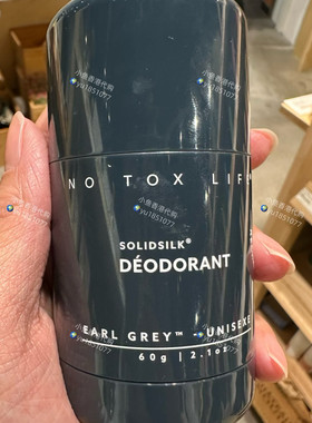 香港slowood 可替换天然香体膏60g 伯爵茶柑橘玫瑰无香味