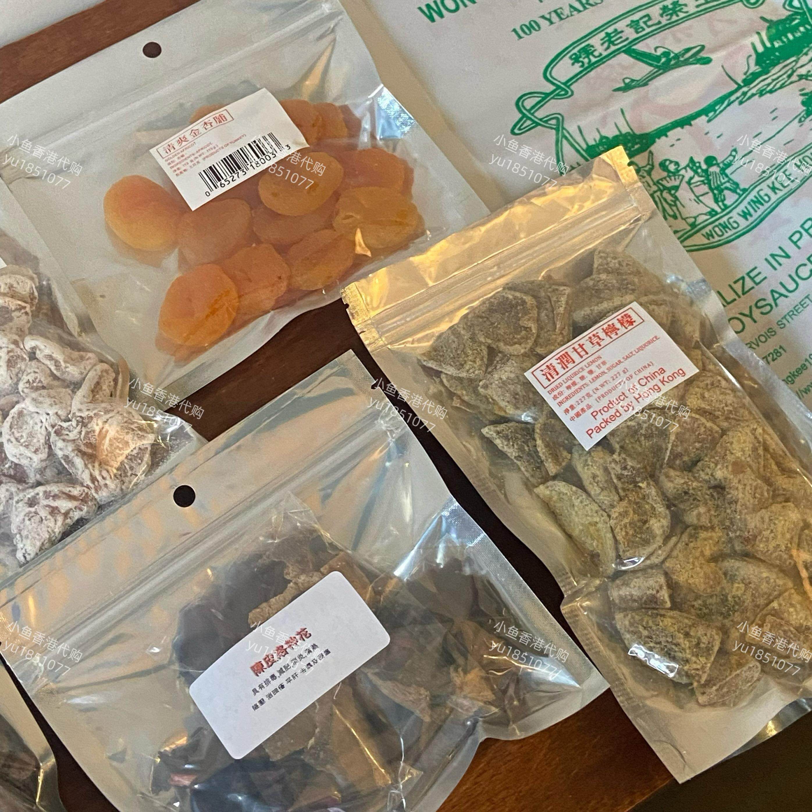 现货香港王荣记果子厂  旅行话梅肉花旗参话梅陈皮梅清润甘草柠檬