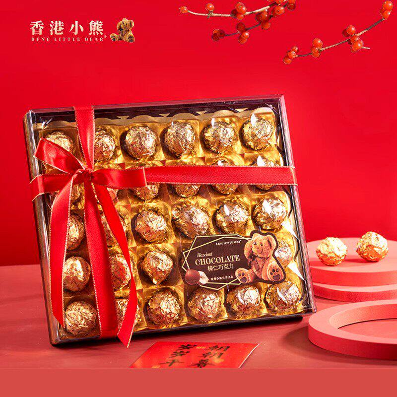 香港小熊榛仁巧克力精装礼盒可可味年货零食糖果新年春节礼物330g