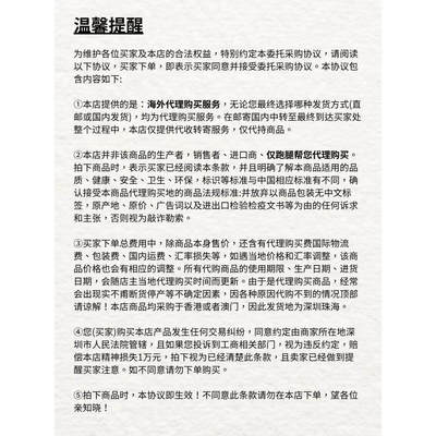 香港PAT CHUNSPICE VINEGAR香醋 500ml