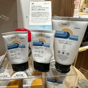 香港slowood 防晒霜 脸部及颈部 身体防晒50PA+++