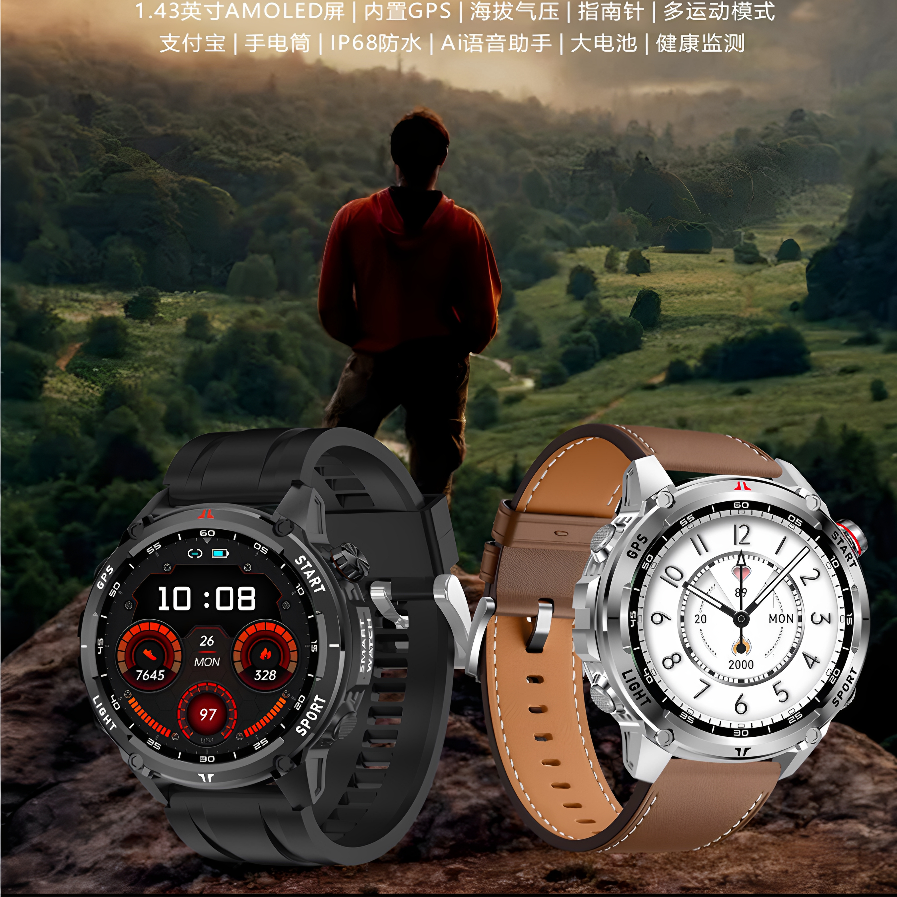 w10 pro智能GPS运动户外检测手环蓝牙通话心率血压手表