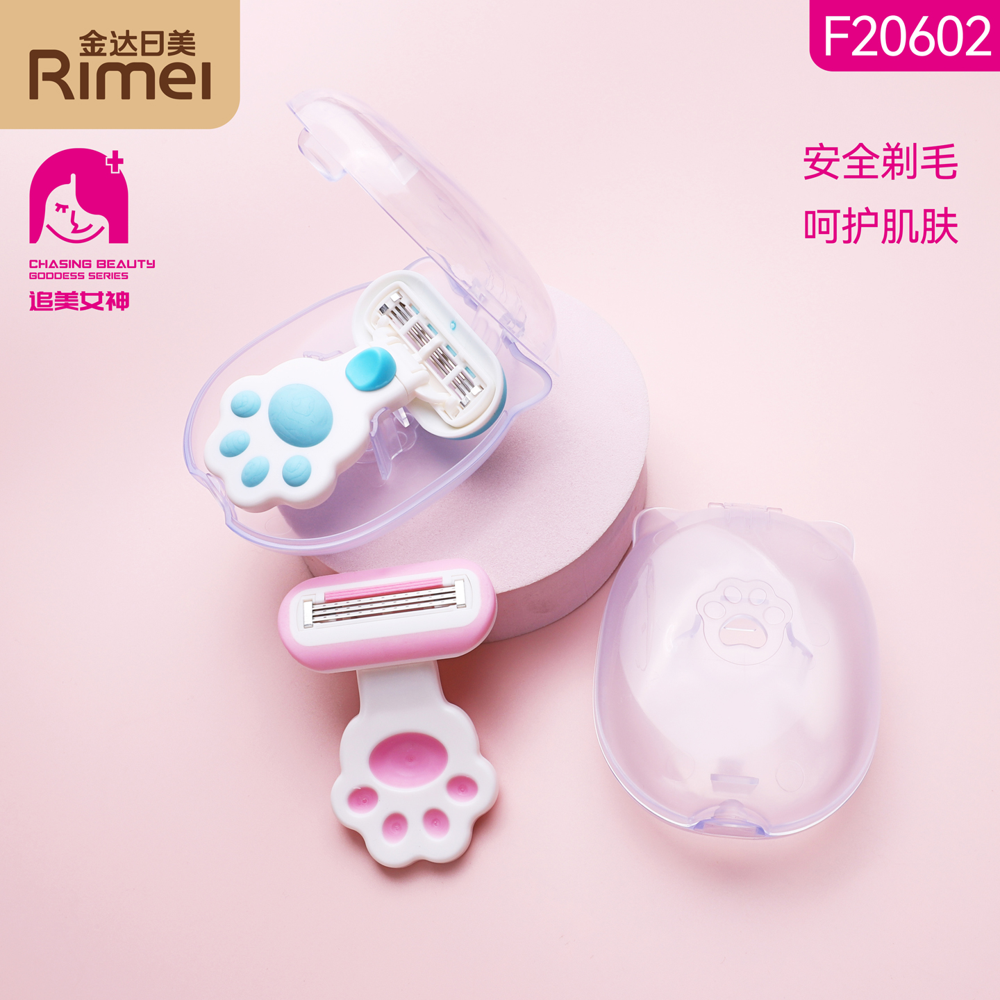 金达日美女士用微距安全修眉刀剃毛刀腋毛刀刮毛器女生私密处修剪