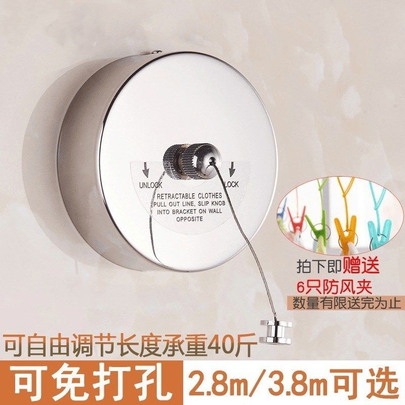 18 new pattern Clothesline Windbreak Airing clothes Artifact travel Stay wire non-slip Sucker 2018 New bathroom hangingin the Decoration main material , Racks/Rods , Telescopic racks  category - from Buy2taobao.com to provide professional Taobao agent buy service