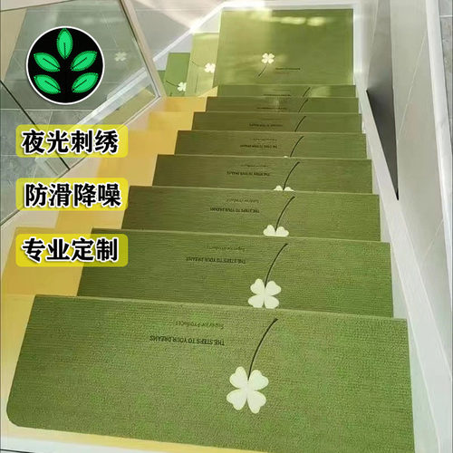 楼梯家用免胶实木踏步垫