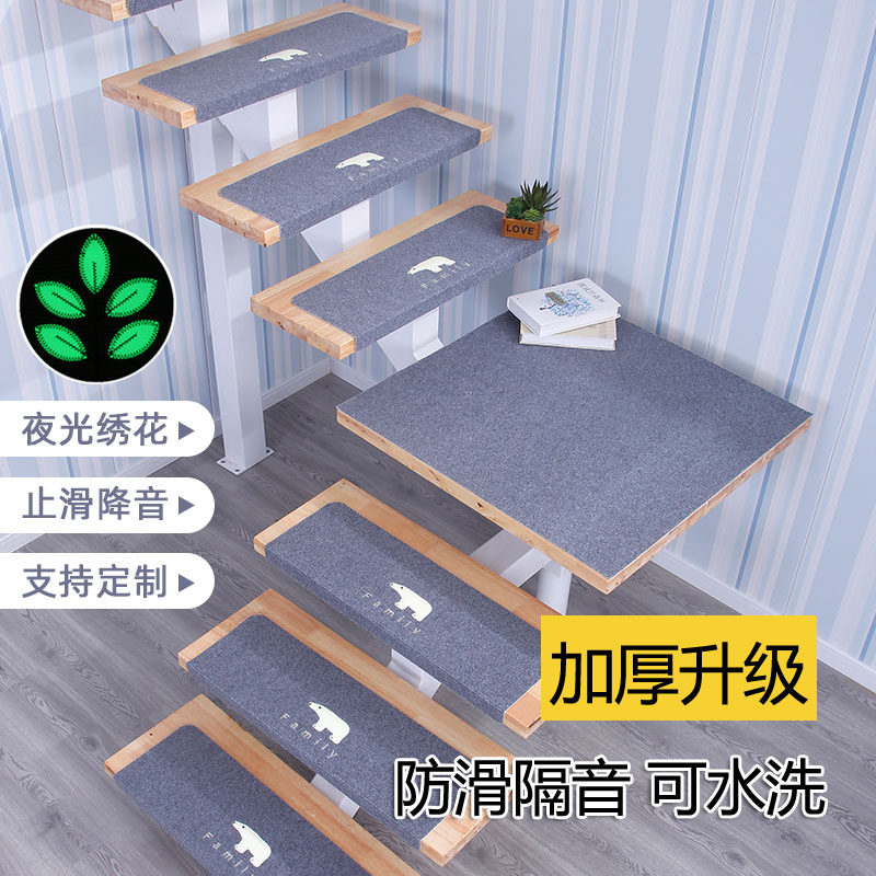 实木室内楼梯踏步垫子自粘防滑别墅楼梯专用地毯家用楼梯贴台阶贴,居家布艺,楼梯垫,淘宝优惠券,粉丝福利购,淘宝优惠卷