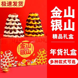 山东过年花饽饽年货枣塔上供馒头春节置办年货走亲戚送长辈人实用