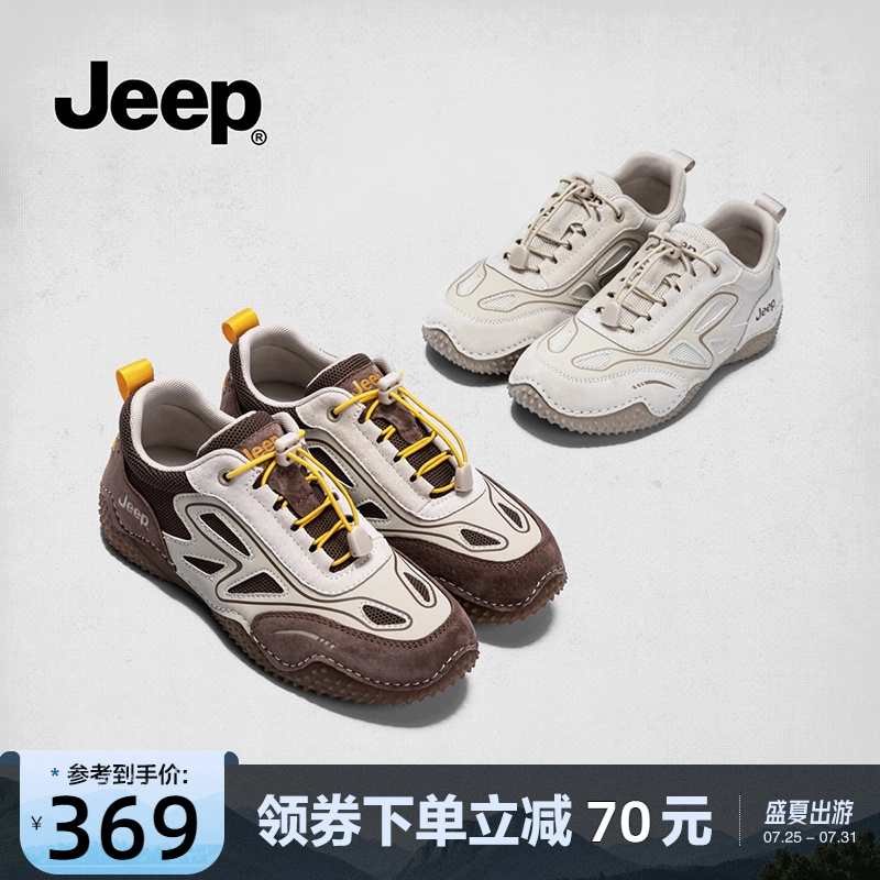 jeep美式复古德训鞋女2025新款轻量化徒步鞋软底舒适不累脚运动鞋