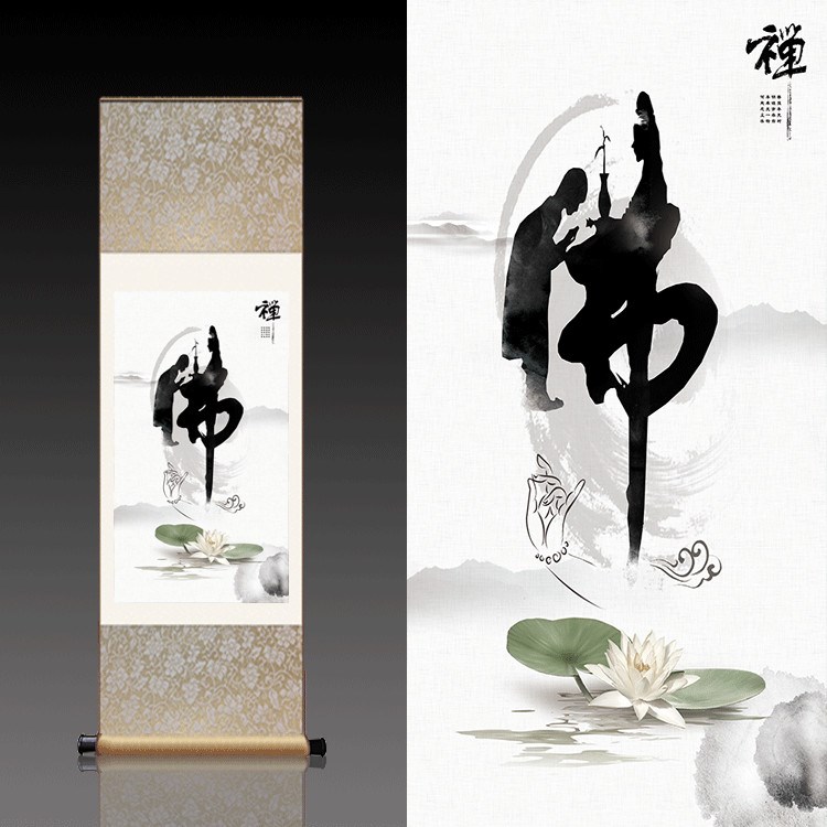 定制佛字挂画杨枝观音白莲花佛禅图丝绸挂画卷轴画