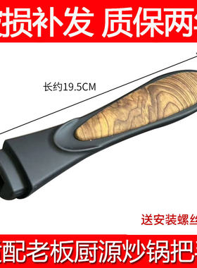 铁锅炒锅原装铸铁大勺