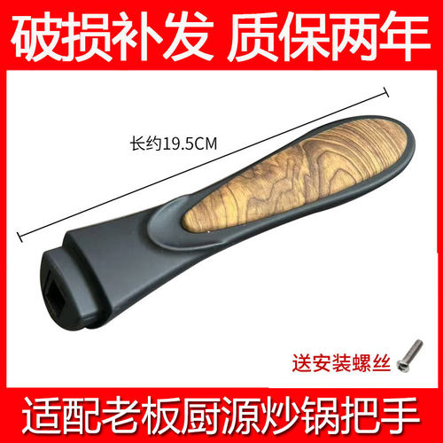 铁锅炒锅原装铸铁大勺
