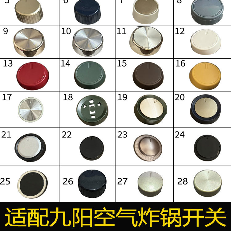 空气炸锅KL60-VF503-VF508-VF538