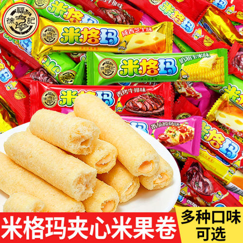 徐福记米格玛夹心米果卷糙米卷能量棒饼干解馋小零食休闲小吃食品 - 封面
