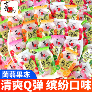 喜之郎蒟蒻果冻吸吸冻散装葡萄荔枝香橙味办公室过年年货零食小吃