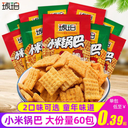 琥珀小米锅巴怀旧解馋零食