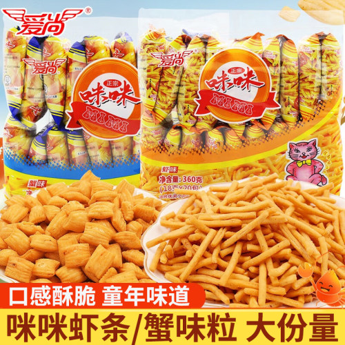 爱尚咪咪虾条蟹味粒18g独立大包网红爆款办公室零食休闲小吃食品 - 封面