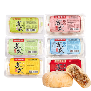 稻香村310g苏式酥皮月饼
