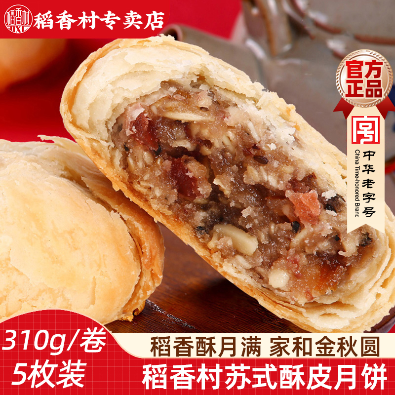 ڲʽ±310g5ö ʽ±ʶɳζ11.8Ԫ