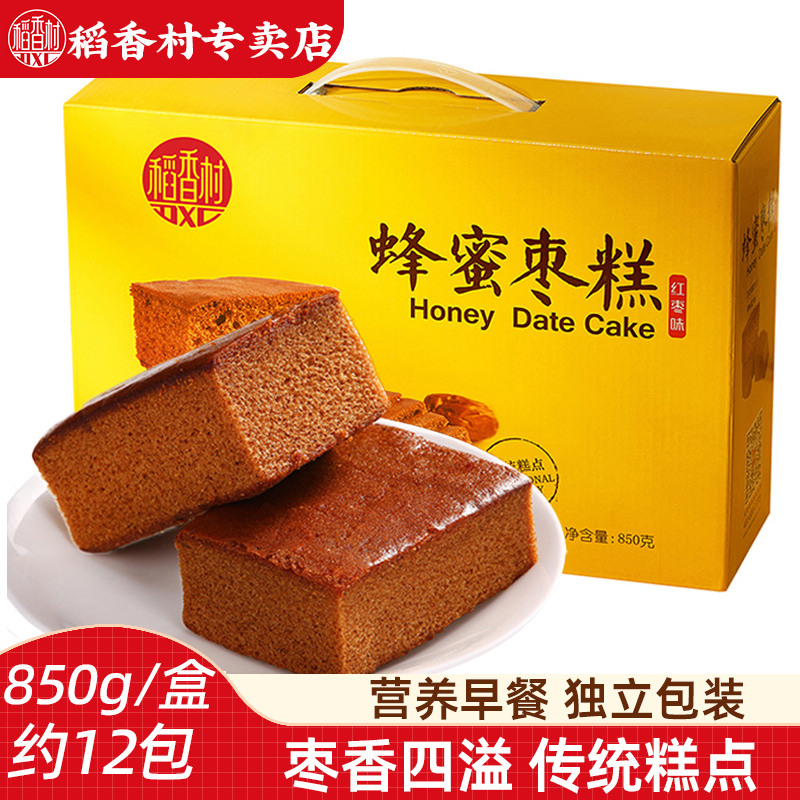 稻香村蜂蜜枣糕850g礼盒装传统