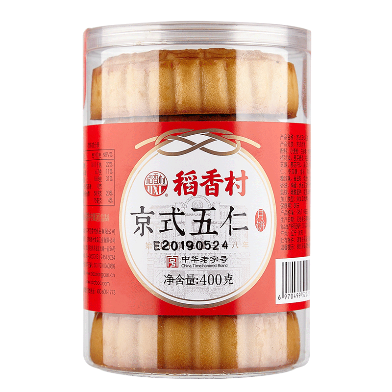 稻香村400g京式枣泥散装月饼五仁
