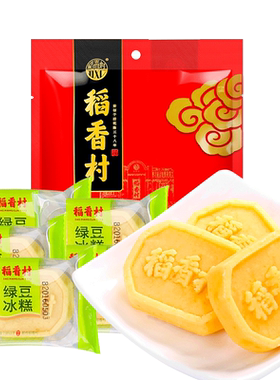 稻香村绿豆冰糕独立包装