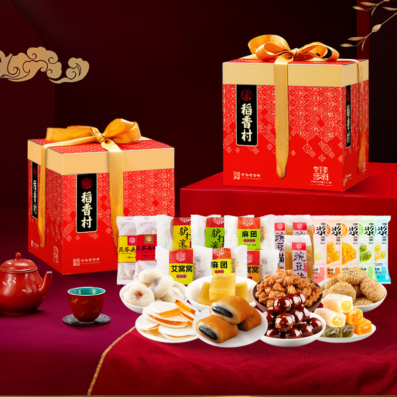 稻香村散装京八件零食大礼包1000g 驴打滚羊羹豌豆黄新年大礼包