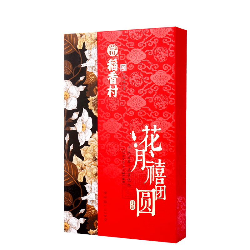 稻香村中秋月饼礼盒上品尊礼850g