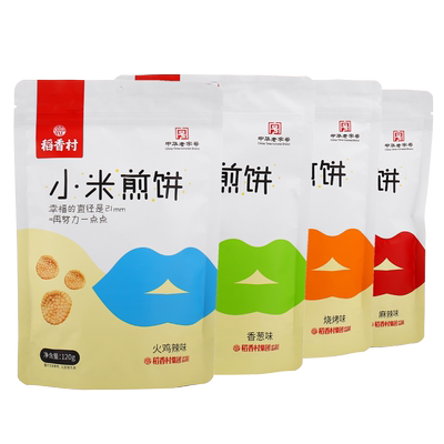 稻香村小米煎饼120g×4袋多口味锅巴办公室茶点酥脆