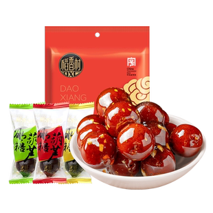 稻香村冰糖葫芦500g山楂球糖球独立包装果脯小吃山楂泥球特产小吃